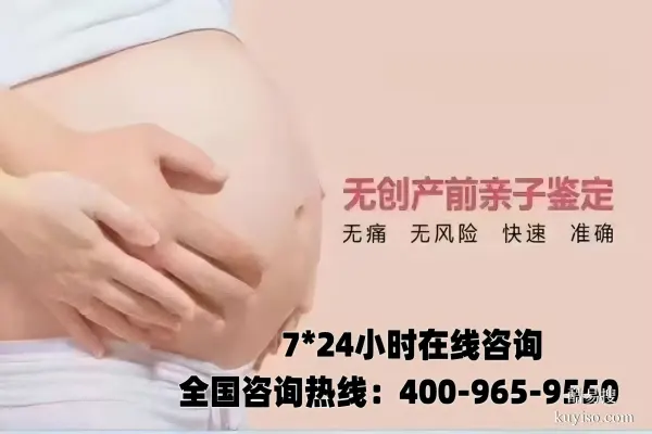 萍鄉(xiāng)市親子鑒定去哪里做正規(guī)匯總7家中心地址附新鑒定收費(fèi)標(biāo)準(zhǔn)