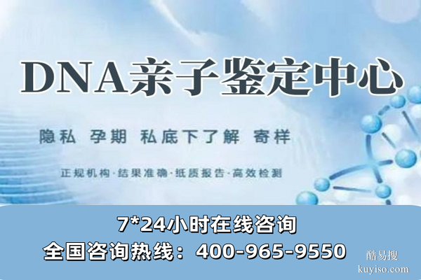 天津市10家可以做親子鑒定正規(guī)檢測機(jī)構(gòu)詳細(xì)地址(附2026鑒定匯總)