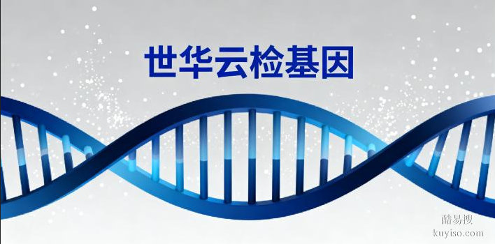 許昌市各類親子鑒定費用公開（2025收費標(biāo)準(zhǔn)實施）