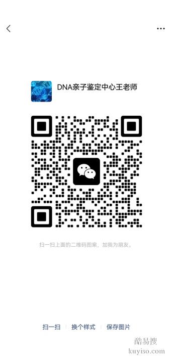 杭州市個(gè)人親子鑒定機(jī)構(gòu)地址指南（附2026年收費(fèi)標(biāo)準(zhǔn)）
