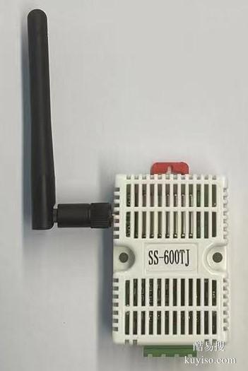 SS-600型無線接收模塊