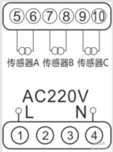 SW-604A2無線測溫傳感器