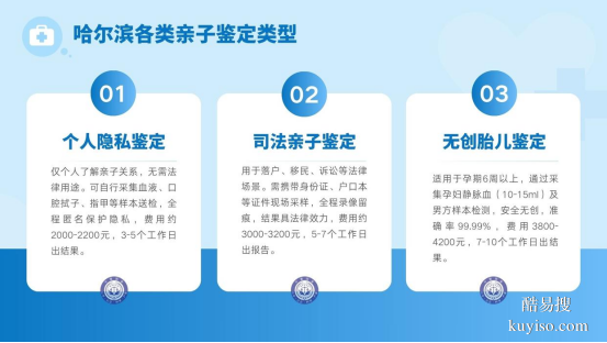 當(dāng)陽(yáng)市本地經(jīng)驗(yàn)豐富的正規(guī)親子鑒定機(jī)構(gòu)匯總