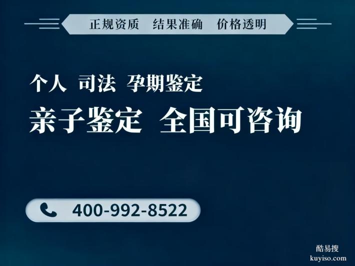 運城市資質(zhì)全親子鑒定地址一覽（附鑒定新地址）