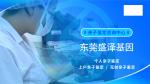 虎門鎮(zhèn)好的司法親子鑒定中心名冊(cè)大全(2025年機(jī)構(gòu)地址)