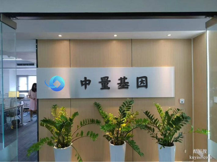 2026！鄂爾多斯市靠譜親子鑒定機(jī)構(gòu)名單匯總（附鑒定流程匯總）