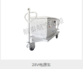 機(jī)場(chǎng)地勤保障設(shè)備，供電航空電源車，種類多可定制