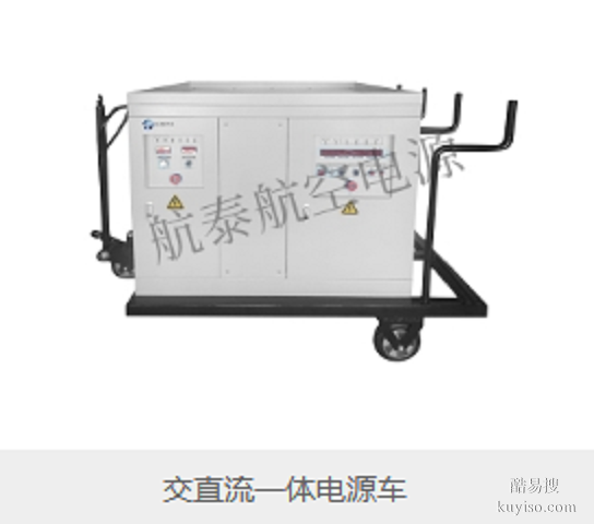 28v航空直流電源，可定制，低故障率