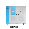 地面115V中頻電源|航空交流靜變電源|115V地面中頻電源