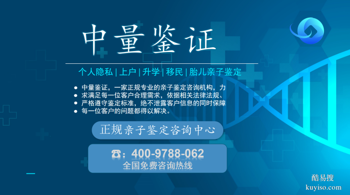 大理可以做孕期親子鑒定的3家正規(guī)機(jī)構(gòu)一覽(附2026新地址名單）