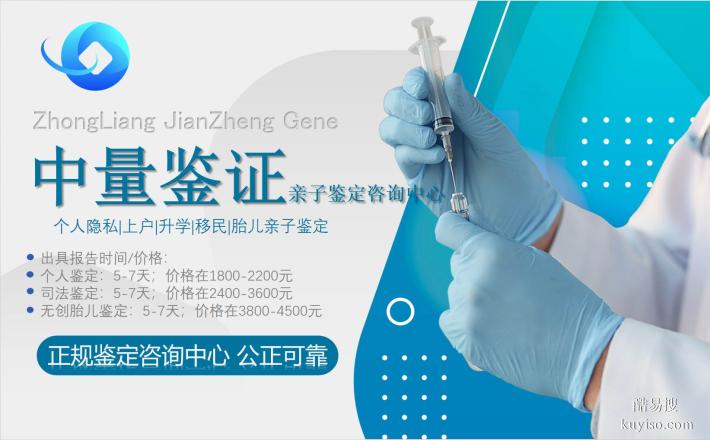 鶴城最新7所戶籍親子鑒定中心地址一覽(附2025親子鑒定收費(fèi)標(biāo)準(zhǔn)
