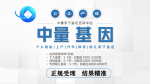 內(nèi)黃區(qū)7家正規(guī)司法親子鑒定中心地址位置分享(附2025鑒定名單