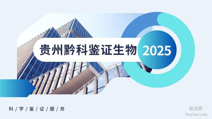 赤水38家正規(guī)打官司親子鑒定在哪(附地址及費(fèi)用公示)