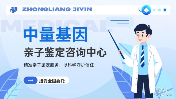 正規(guī)!婺源權(quán)威無創(chuàng)親子鑒定中心總覽(附2025年中心地址