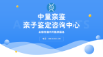 揚(yáng)州司法親子鑒定中心地址名單公開（附2026費(fèi)用一覽）
