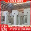 滄州漢道昌恒力整定彈簧支吊架 化工園區(qū) 管道系統(tǒng)配套