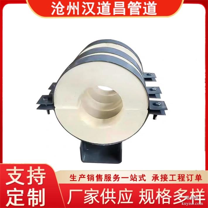 滄州漢道昌保冷管托支吊架 建筑冷鏈工程 低溫水管絕熱固定件