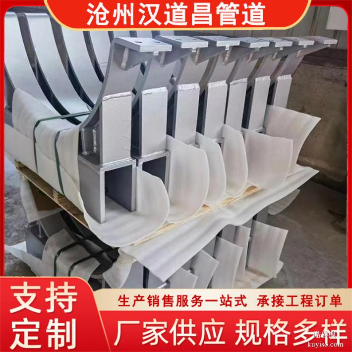 滄州漢道昌 化工裝置鞍式管托支吊架生產(chǎn)供應(yīng)