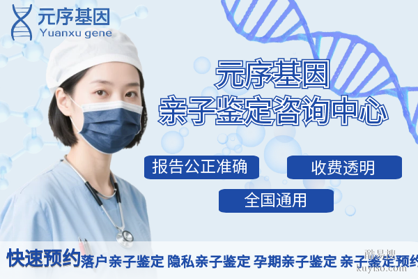合肥當?shù)乜梢宰鲇H子鑒定的中心推薦（附2025年鑒定機構地址匯總）