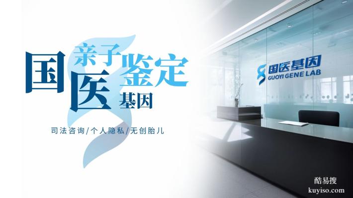 瀘溪全新親子鑒定收費(fèi)價(jià)目表附25年12月價(jià)格