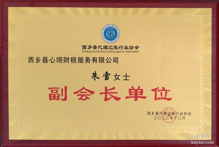 西鄉(xiāng)縣注冊公司多少錢