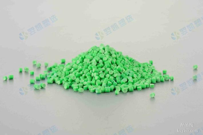 環(huán)保型阻燃防靜電導(dǎo)電PVC粒子熱穩(wěn)定性高不焦料廠家直供