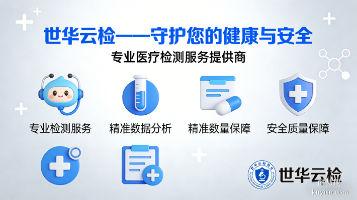 連云區(qū)親子鑒定在哪里可以做匯總7家機(jī)構(gòu)地址附費用明細(xì)