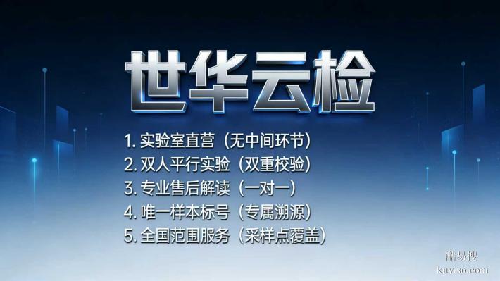安康市13家權(quán)威親子鑒定機構(gòu)名單一覽附26年鑒定地址大全