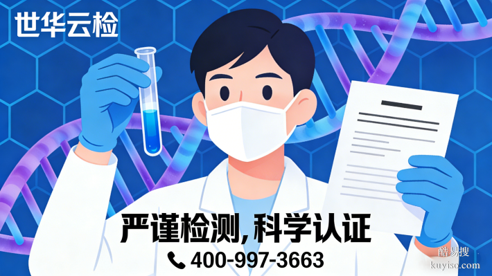 長春市做親子鑒定的機(jī)構(gòu)地址大全（附2025親子鑒定地址匯總）
