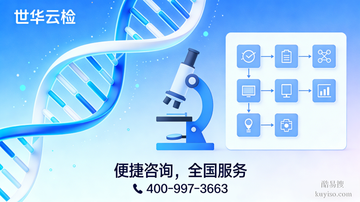 深圳市17家親子鑒定正規(guī)機(jī)構(gòu)（附2026司法鑒定地址一覽）