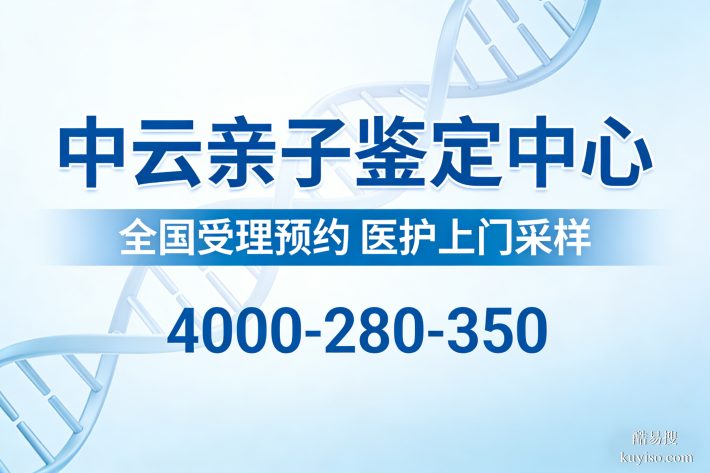 上海親子鑒定機(jī)構(gòu)全匯總（2025正規(guī)醫(yī)院機(jī)構(gòu)地址）