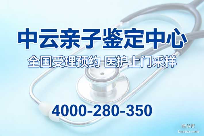 銀川可做親子鑒定的5個地方（正規(guī)檢測中心推薦）