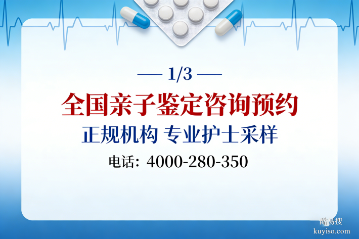 合肥正規(guī)親子鑒定機(jī)構(gòu)大全（附新鑒定地址和收費(fèi)）