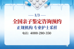 南京合法親子鑒定機構(gòu)排名（2025年鑒定地址名錄）