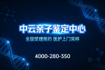 杭州親子鑒定中心名單地址（附2025機構(gòu)地址一覽）