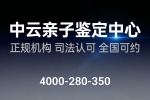 合肥8個本地親子鑒定機構(gòu)（附2025中心機構(gòu)名錄）