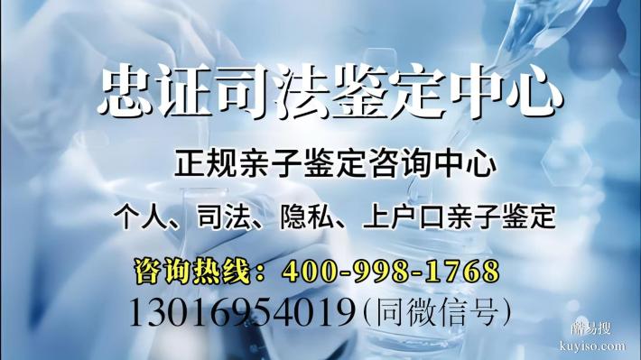 桂林最全孕期親子鑒定機(jī)構(gòu)一覽(附2026年辦理指南)-