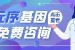 玉溪本地靠譜親子鑒定中心合集（附2025年鑒定指南）