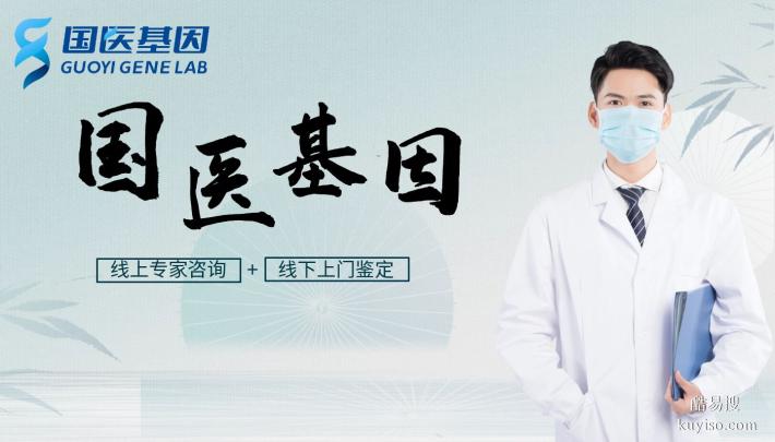 城中親子鑒定中心地址排名名單（附2026鑒定中心地址名單）