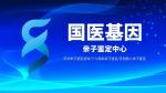吉州18家親子鑒定中心地址大全附2026中心地址名單