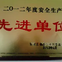 廠家春鵬鋼絞線低松弛