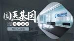 華陰親子鑒定去哪里做匯總16家中心地址附2026鑒定地址合集