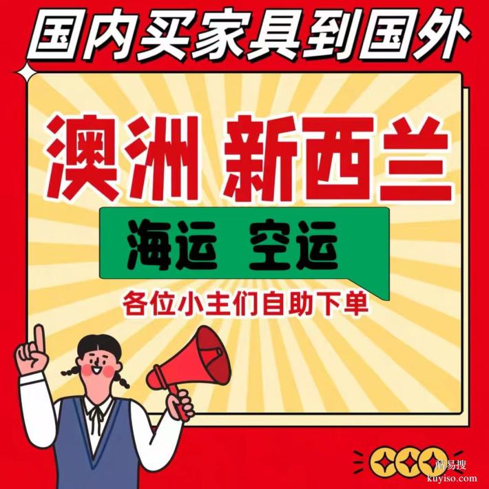 廣州海運(yùn)新西蘭國際物流專線