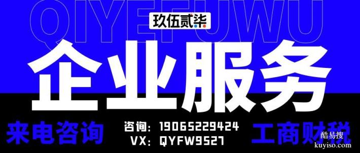 東坑鎮(zhèn)最全靠譜能做辦理營業(yè)執(zhí)照中心地址一覽(附新機(jī)構(gòu)地址)