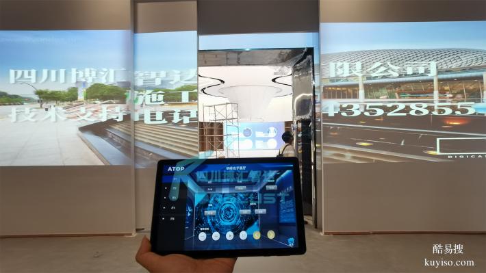 展廳中控平集中管理系統(tǒng)安裝調(diào)試