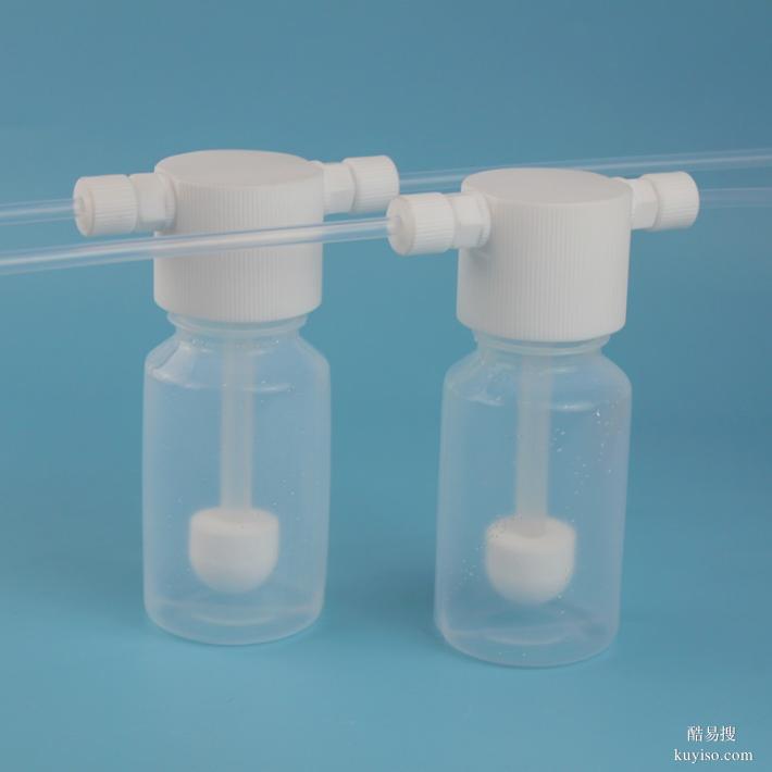 PFA氣體吸收瓶耐腐蝕可串聯(lián)支持定制