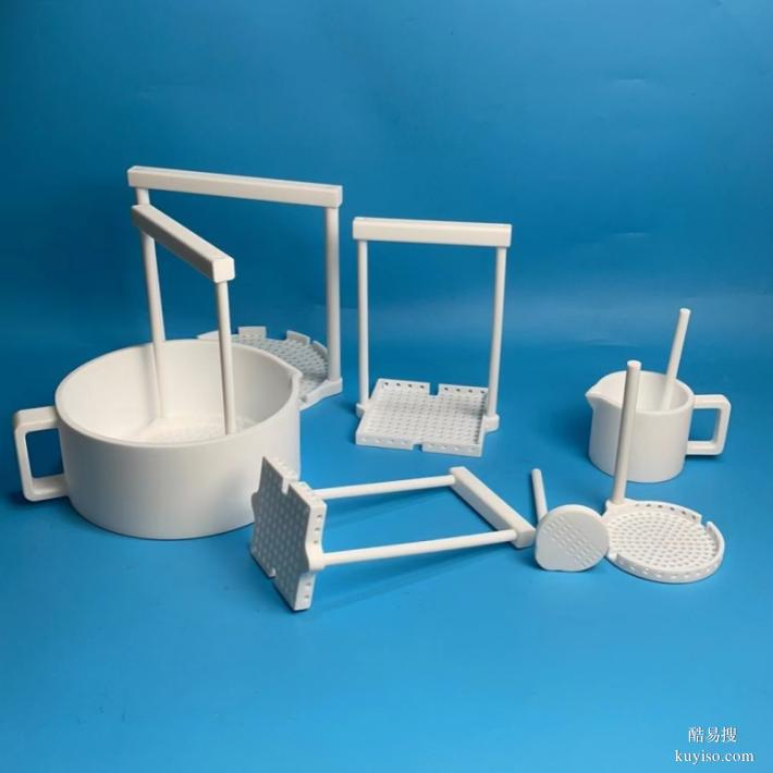 聚四氟乙烯花籃PTFE清洗架支持定制