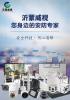 山东兰山区监控安装维修只认沂蒙威视哪家便宜