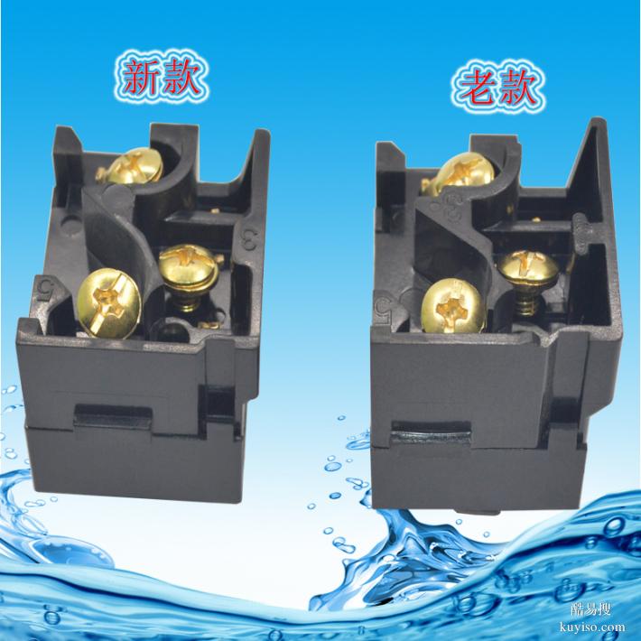 壓力開關(guān)配件觸點開關(guān)接近開關(guān)接線端子單刀雙擲行程開關(guān)微動開關(guān)