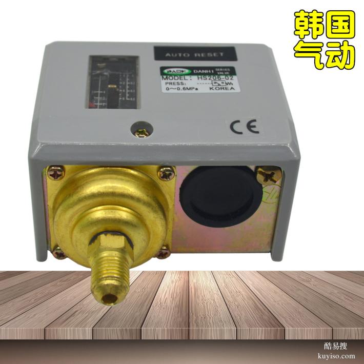 韓國DANHI丹海HS206-02水蒸汽發(fā)生器壓力開關(guān)HS-206鍋爐壓力開關(guān)